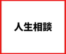 打ち明ける場所が欲しい。そんな時、私はここにいます 【サンプルボイスあり】気軽に、心地よく、あなたのペースで。 イメージ2