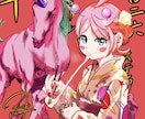 パッと目を引く！かわいいSNSアイコン制作します アニメのように表情豊に、ビビッドカラーで可愛く仕上げます！ イメージ3