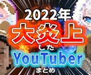 切り抜き,ゲーム,TikTok等の動画編集承ります あなたの動画編集の時間を自由に！ イメージ2