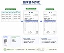 VBAで業務効率化ツールを作成します 要件の整理から丁寧に対応します。 イメージ6