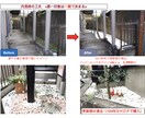 アパート、マンションの空室対策伝授致します 失敗しがちなオーナーの傾向、空室対策の実例 イメージ3