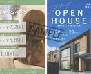4月限定！初回お試しデザイン制作します 低価格で気軽に！まずはお試しでデザインしてみませんか？ イメージ4