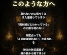 離れられない縁の根本を神言霊視でお伝えします 離れられない縁の根本を霊視占いで知りたいあなたへ イメージ5
