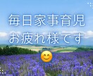 子育てママさん、妊婦さん1分からお話聞きます 妊娠中の悩み/産後鬱/育児ノイローゼ/発達/ママ友付き合い イメージ3