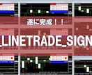 これが本当のサインツール！無裁量から脱却できます 相場適合のロジックへ自動切替！ライントレードとの相性抜群！ イメージ1