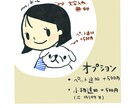 ゆるくてかわいいイラストアイコン作ります snsのアイコンにぴったりのゆるくて可愛いイラスト イメージ2