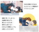 やわらかい雰囲気の似顔絵・挿絵を描きます 思い出の写真から、やさしい雰囲気の似顔絵を作成します イメージ5