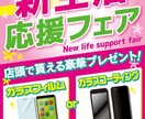 オールジャンル対応可能！伝わるチラシ作成します チラシ・リーフレット幅広いジャンルでデザインします イメージ2