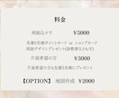 世界観が伝わる名刺デザイン作成します 上品/かわいい/シンプル　伝わる名刺を丁寧にデザインします イメージ4