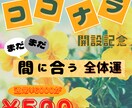 2023年今年の全体運を占います あなたの2023年を見てみましょう！ イメージ1