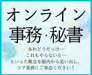本業に専念できる環境を提供します 雑念を脳内から追い出し、コア業務にご専念ください！ イメージ1