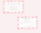 オリジナルショップカードをデザインします 名刺サイズから二つ折りまで｜オリジナルショップカードを制作 イメージ4