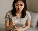 現役医師が妊娠の可能性について相談に乗ります 不安な性交をして妊娠の可能性が不安な方に イメージ1