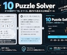 こんなのあったらちょっと面白そうを形にします 実用ツールから謎の思いつきまで。ミニツール＋へんなもの研究所 イメージ2