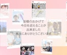 インスタ風プロフィールムービーを作ります 納得いくまでお手伝いいたします。 イメージ7