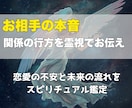 結婚・婚活✨運命の人との出会いを占います まだ見ぬご縁と、あなたが結ばれる未来の可能性を読み解きます イメージ2