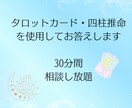 あなただけのメッセージ☘️お届けします 電話が苦手な方⭐️チャット占いはいかがですか？ イメージ1