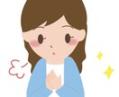 うつ病で辛くて不安な方の悩み聞きます 一人で問題を抱え苦しまれている方の心に寄り添います イメージ8