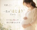 新しい生命に素敵なお名前授けます ✤ご両親様のご希望に沿った形でお名前をご提案させて頂きます✤ イメージ2