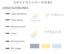 開業・起業・法人向け｜信頼感のあるロゴ作成します 【キャンセル保証】【修正無制限】【商用利用OK】 イメージ5