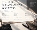 AIと質問を設計し、あなたの経験を記事にします 話すところから、まだ言葉になっていない経験を読める形へ イメージ3