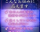 彼の本音と二人の未来｜進むべきか霊視します 復縁・片思い・複雑恋愛｜彼の本音と未来の流れを視ます イメージ2