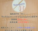 こだわりのある動画編集承ります ご満足いただけるまで何度でも無料で修正いたします! イメージ3