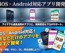 iOS/Android両対応アプリ作ります React Nativeでコストを抑えてアプリ開発！ イメージ1