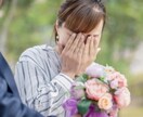 男性限定、女性と上手く話せるように会話練習をします コミュ障改善/女性嫌い/赤面症/異性苦手/恋愛苦手 イメージ5