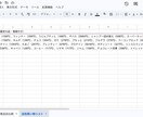 AIを使った業務効率化・全力でお手伝いします 大学生が本気で取り組むAI活用サポート イメージ1