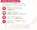 信頼獲得＆リピート率アップをアドバイスします 契約が取れない・リピートされない悩めるカウンセラーさんへ イメージ2