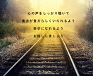 現役精神科ナースが貴方らしく生きるお手伝いをします HSP/うつ/ADHDどんなお悩みも全力で寄り添います☺︎ イメージ5