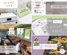 まずはお試し◎1枚単品販売いたします 周りに埋もれない！キラリと光るSNS画像作成 イメージ4