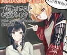 商用利用OK!重厚感のある可愛いイラスト製作します 最短15日で納品+修正2回無料 イメージ1
