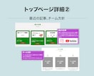 ライトプラン｜野球チームサイトを定額で提供します 初期費用0！月3,000円で野球チーム特化サイト使用できます イメージ4