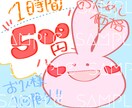 目を惹くかわいい手書きPOPお書きします デジタルで文字、イラスト、デザイン全て手書きいたします。 イメージ2