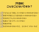 不登校に悩む保護者の方をサポートします 不登校に関するお悩み、専門家に任せてください！ イメージ2