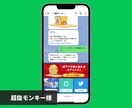 WEBのプロがLINE公式アカウントを構築します Lステップ、エルメの導入〜アカウント設計を行います イメージ4
