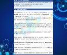 チャンネルが伸びないあなたへ。誰でも成功出来ます YouTubeの現役コンサルタントが書いた攻略本 イメージ4