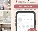 美容看護師×マーケターがSNS運用をします 美容・医療現場の知見を活かしたSNSサポート イメージ4