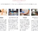 wixにて女性起業家さん向けのHPを作成します 女性やママらしいメッセージ性で差をつけたい方にオススメ イメージ10