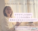 モヤモヤした感情や辛さ、根本からゆるみととのえます 本来の自分に還り、軽やかに歩み出すためのマインドセラピー イメージ1