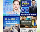 高品質WEB画像制作します ターゲット層を想定した効果的なデザインをご提案 イメージ3