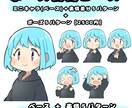 表情差分５パターン付！ミニキャラ描きます 動画やブログにインパクトやワンポイント付けたい方向け！ イメージ3