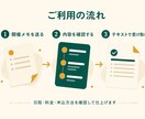 講座・体験会の告知文と申込後案内を整えます 参加者が内容を理解し、迷わず申し込める案内へ整理します。 イメージ3