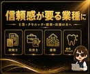 WordPressで自分で更新できるHP作ります 既存サイトの改修も新規制作も。信頼が伝わる一枚に仕上げます イメージ5