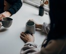 女性限定｜恋愛や仕事などのお悩み聞きます 20代OLとチャットでガールズトークしませんか？ イメージ1