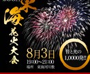集客UP！目を引く好印象バナー・ヘッダー制作します 低価格で高品質な画像を、心をこめてお作りします！ イメージ2