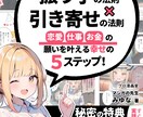 現役プロ漫画家が、表紙を制作します kindle出版や同人誌の表紙を製作します イメージ2