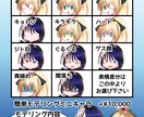 差がつく高品質モデル！Vtuber一括制作します 立ち絵〜モデリング・衣装差分・SD対応 イメージ4